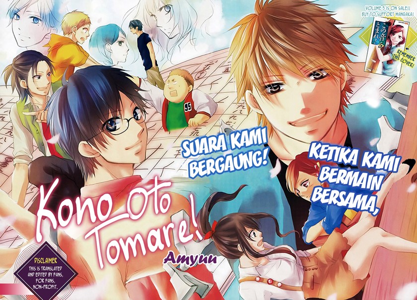 Kono Oto Tomare!